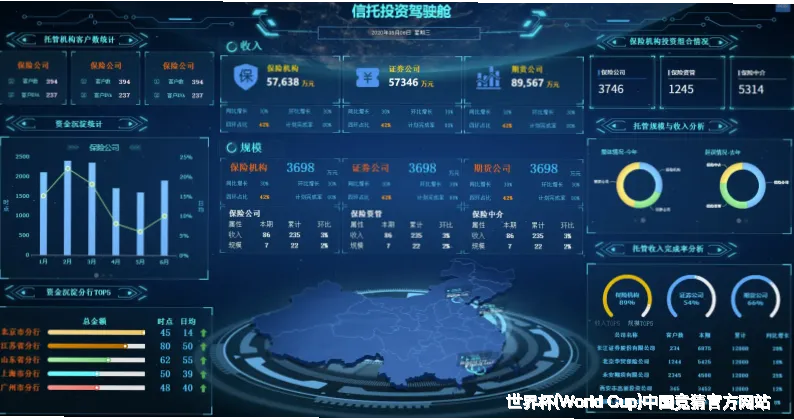专业赔率数据分析，精准覆盖全球主流赛事